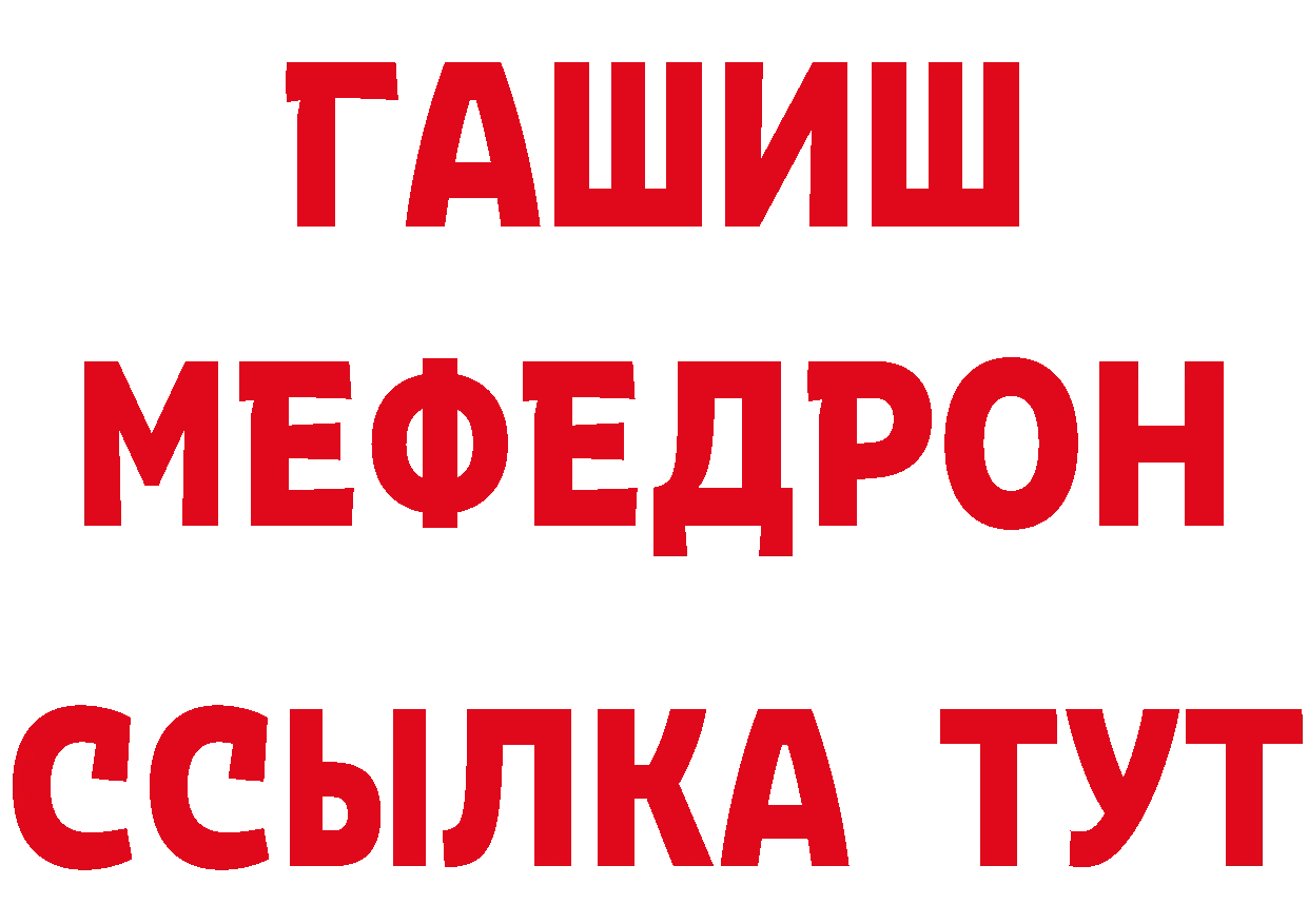 Амфетамин Premium tor дарк нет hydra Гремячинск