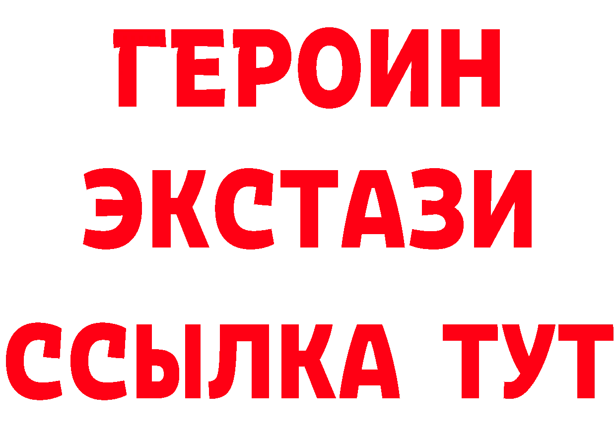 Где купить наркотики?  клад Гремячинск