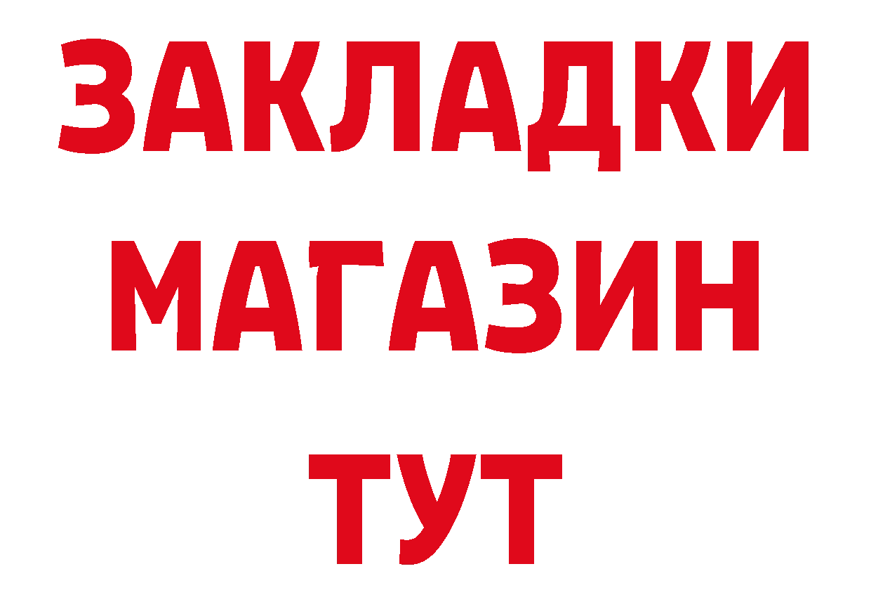 Печенье с ТГК конопля сайт сайты даркнета МЕГА Гремячинск