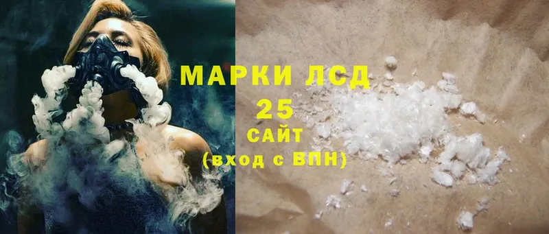 Лсд 25 экстази ecstasy  KRAKEN вход  Гремячинск 